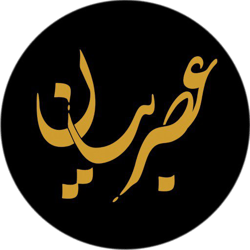 موسسه عصر بیان